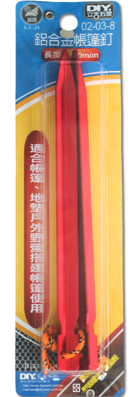 鋁合金帳蓬釘