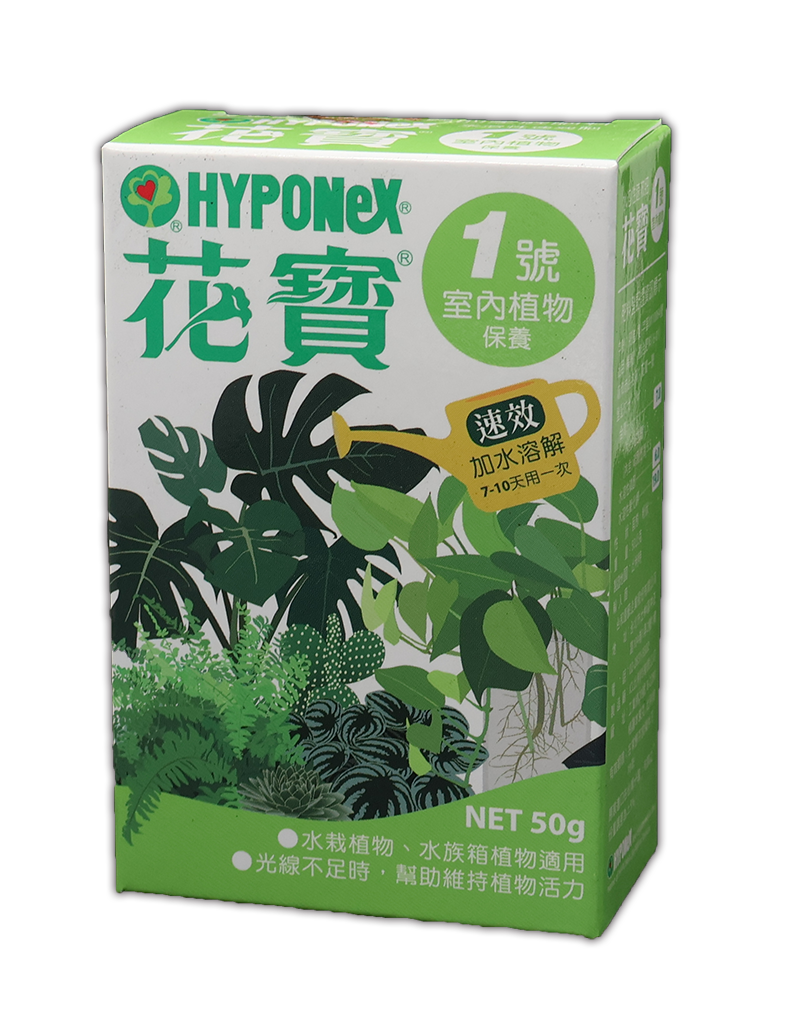 花寶 1號 50g