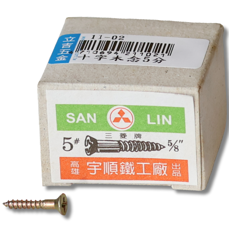 十字木棯  5分