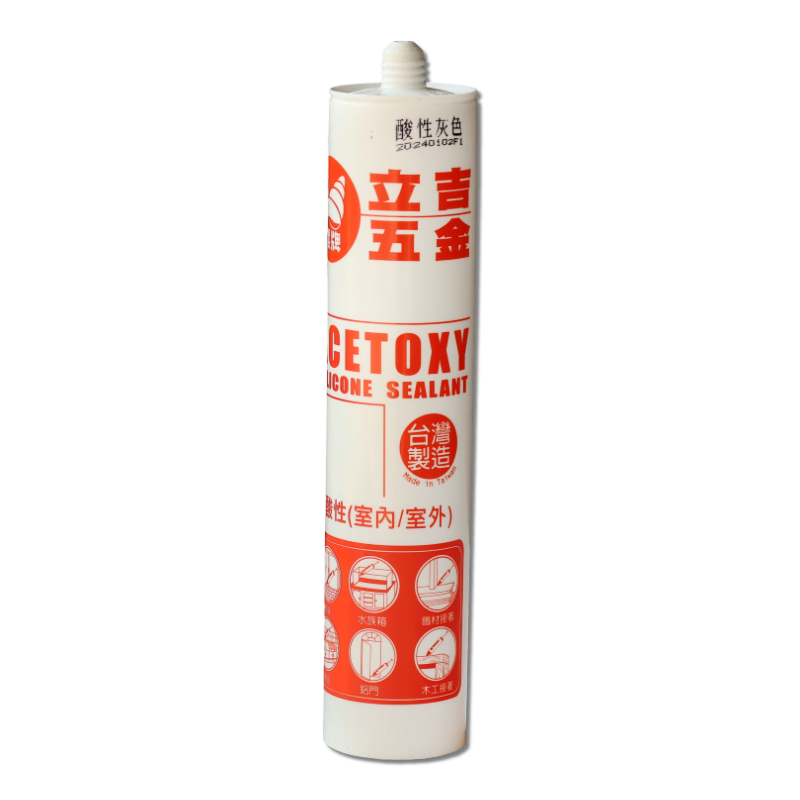 酸性矽利康  灰