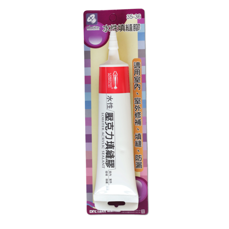 水性填縫膠