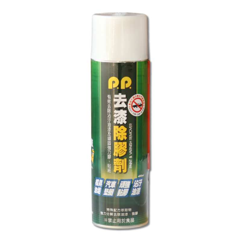 P.P 去漆除膠劑  400ml