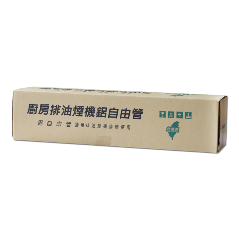 抽油煙機風管 5.5"  10尺