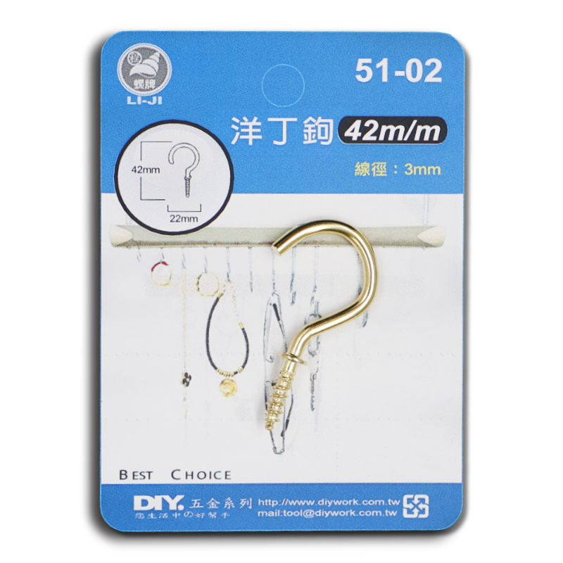 DIY 系列 洋丁鉤 35m/m