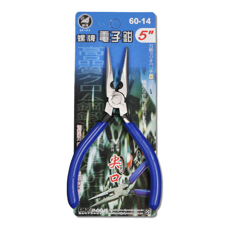 螺牌電子鉗  5" 尖口