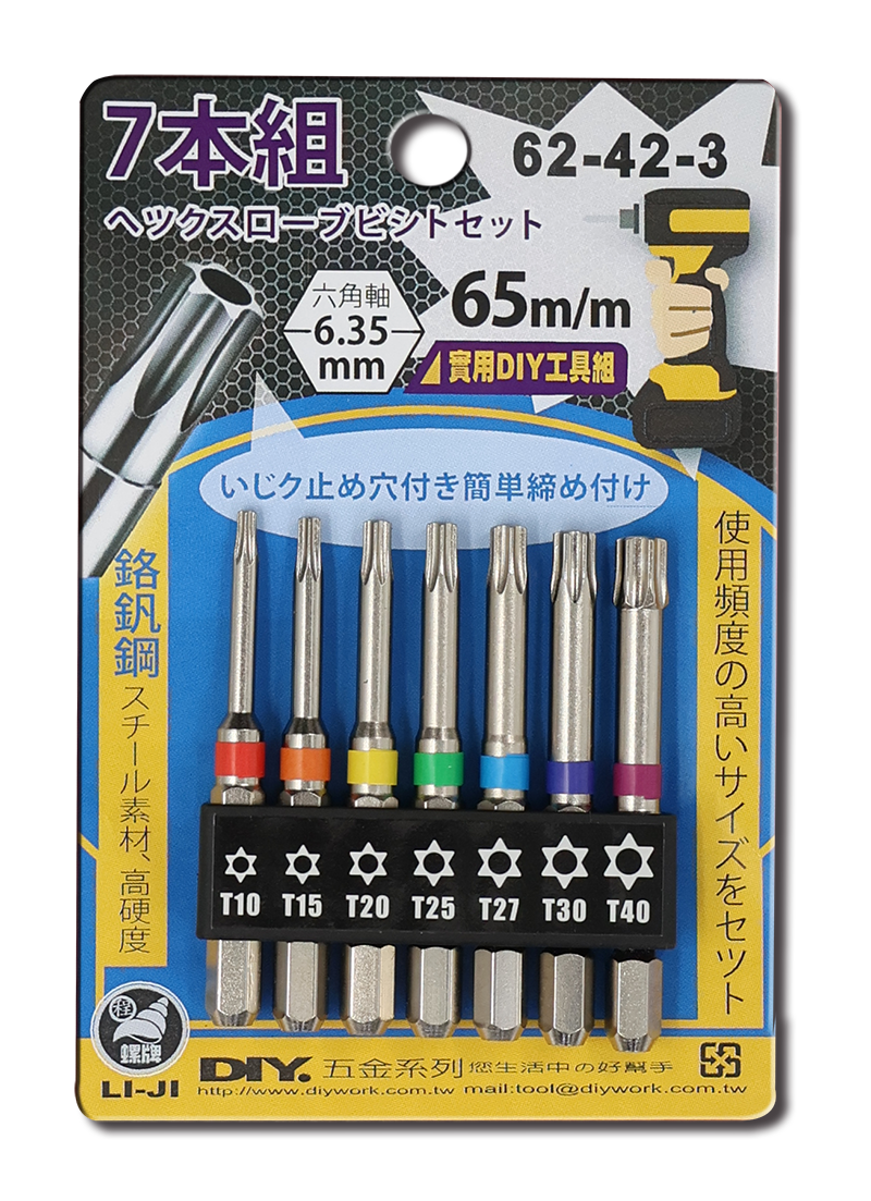 高取梅花7本組 65m/m