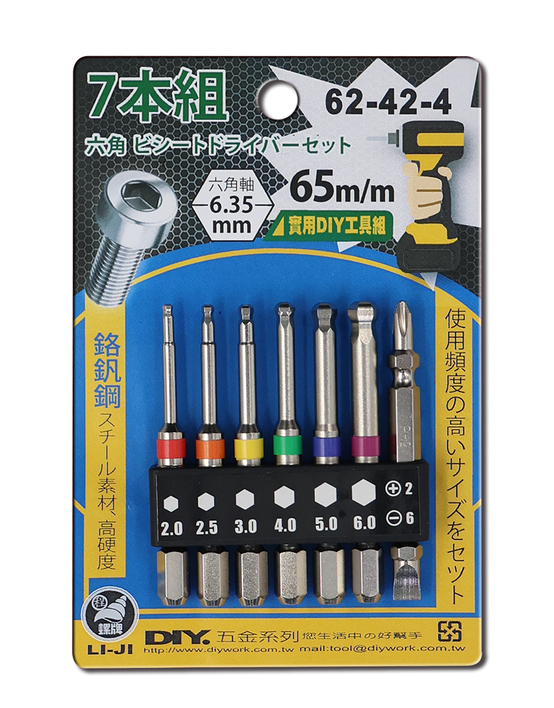 高取六角7本組 65m/m