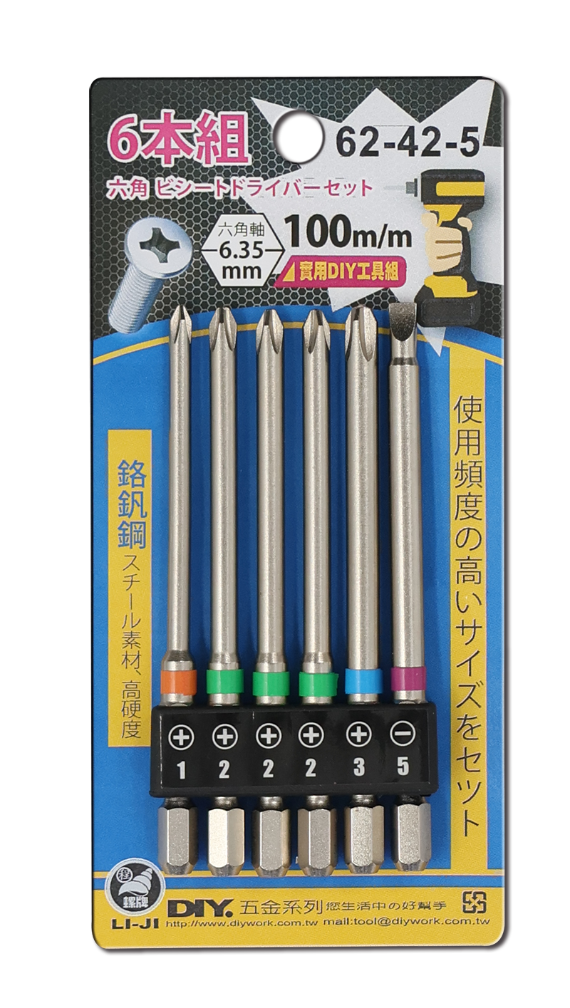 高取起子6本組 65m/m