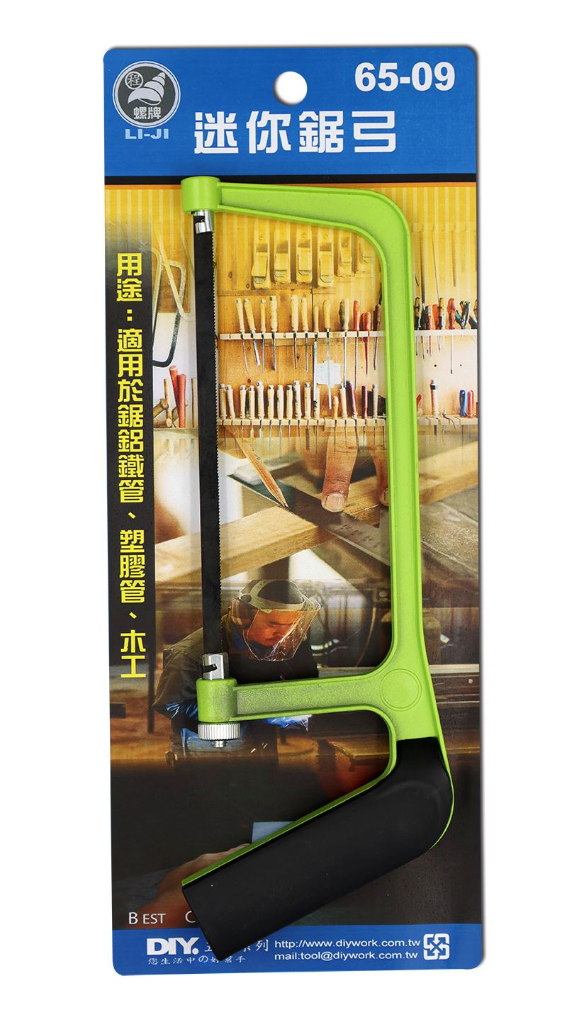 迷你鋸弓