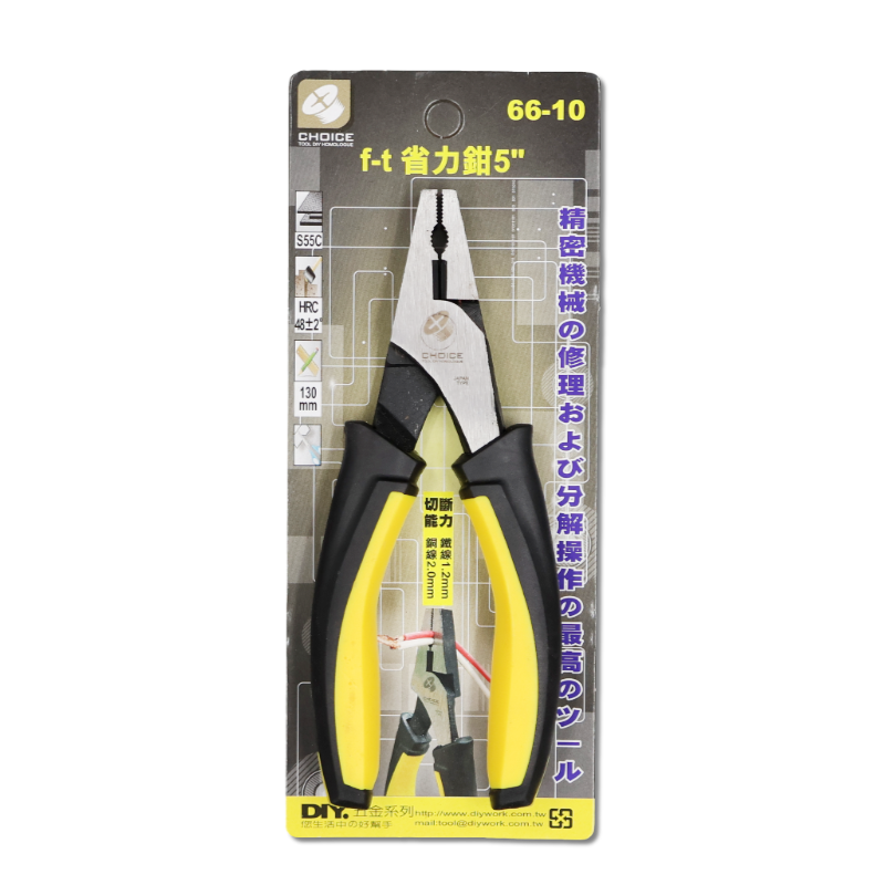 f-t 省力鉗 5"