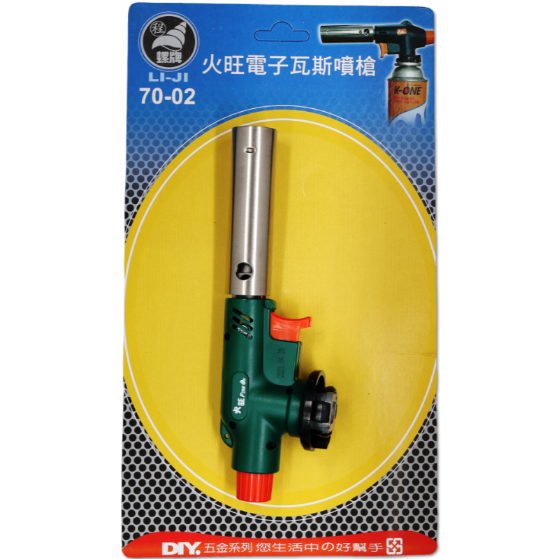火旺電子瓦斯噴槍