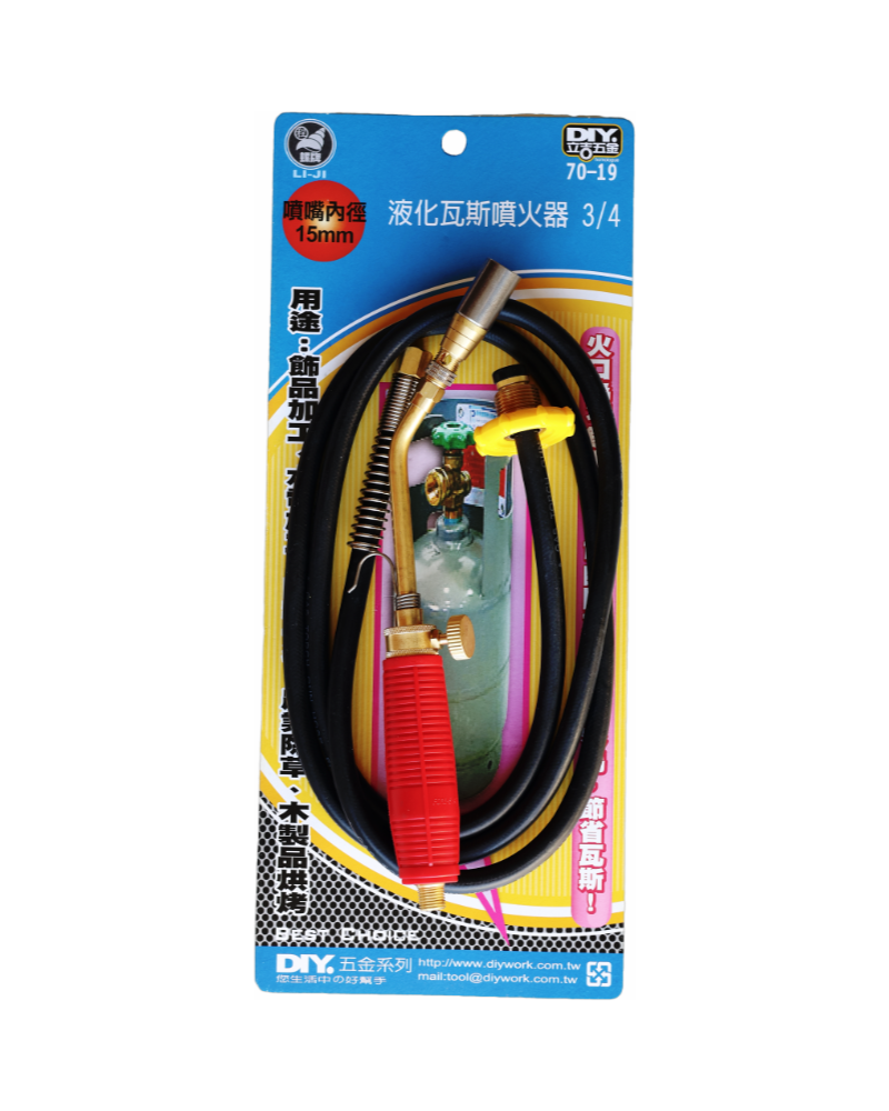 液化瓦斯噴火器    3/4