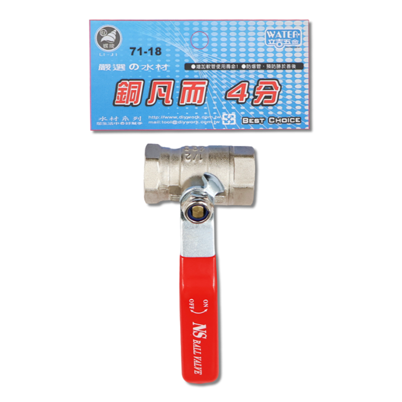 銅凡而     4分