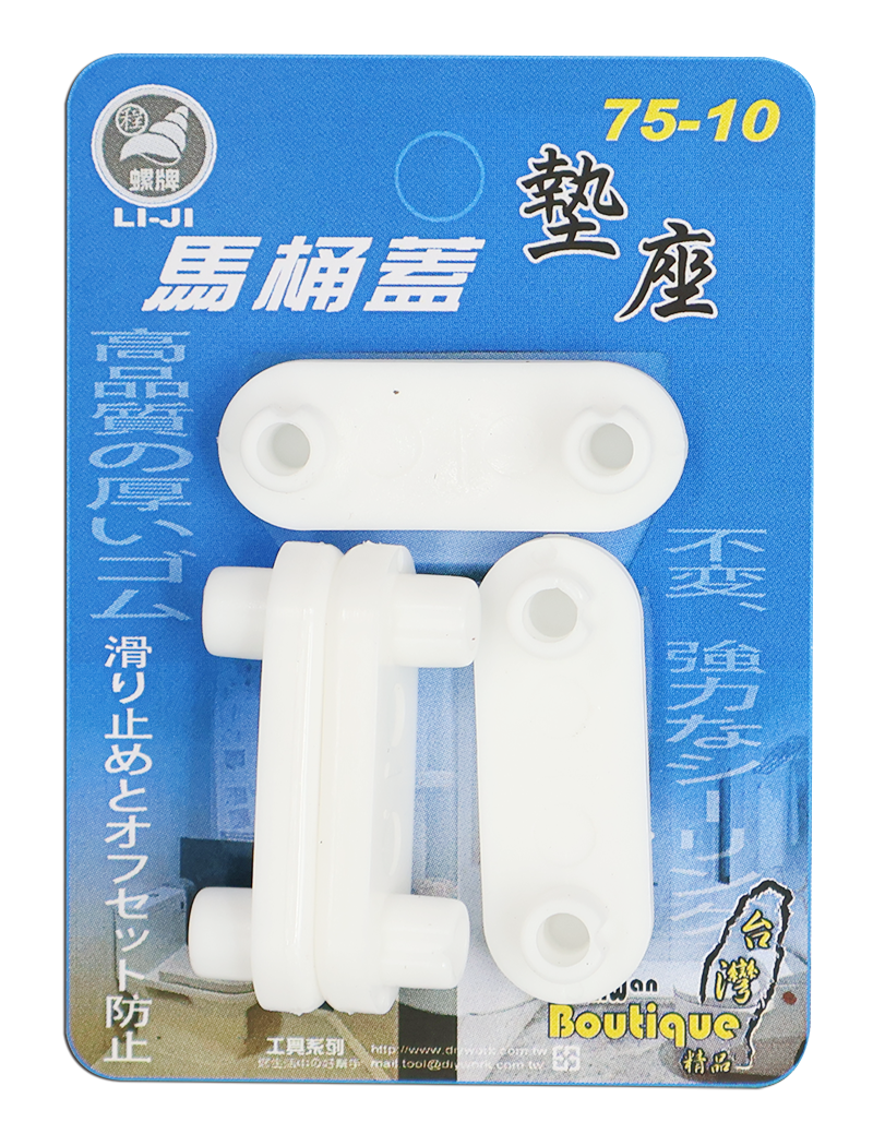 馬桶蓋墊座  4入