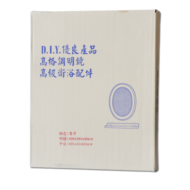 728 化粧明鏡