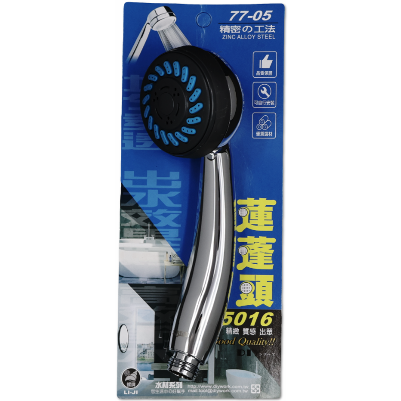5016 蓮蓬頭