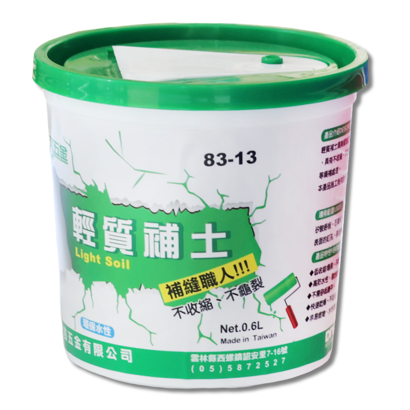 輕質補土   立  0.6L