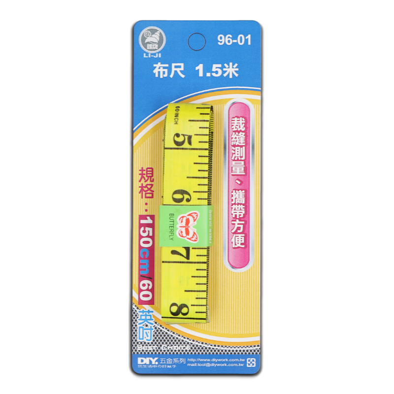 布尺  1.5米