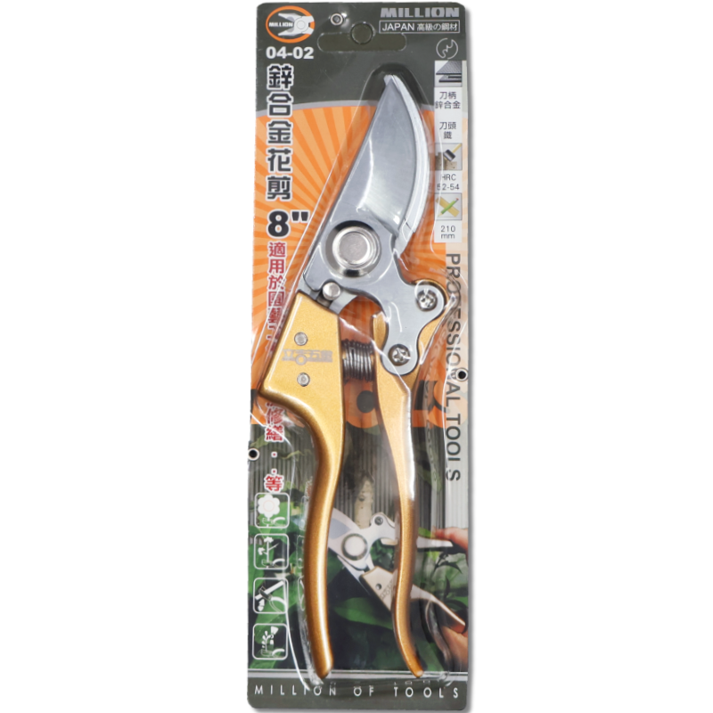 鋅合金花剪 8"