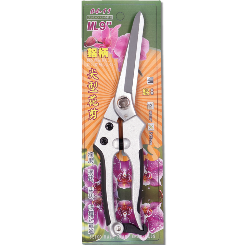 ML 尖型鋁柄花剪  9"