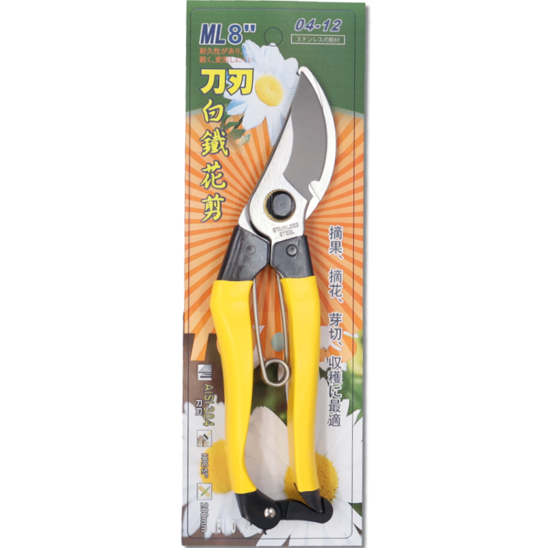 ML 黃柄白鐵花剪  8"