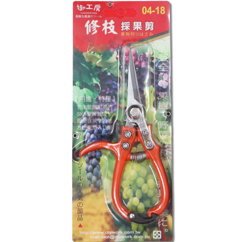 修枝採果剪