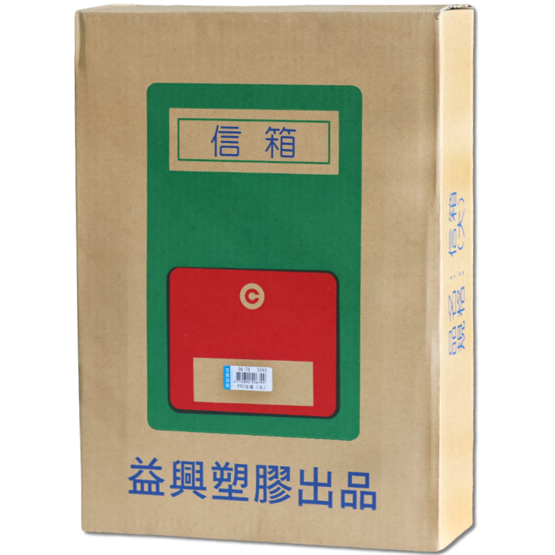 PVC信箱  (大)