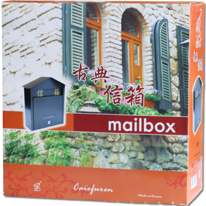 古典信箱  30*11*33CM