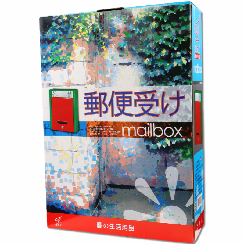 烤漆信箱 小