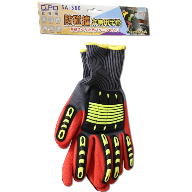防碰撞工作手套