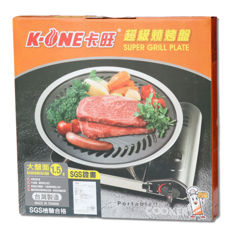 卡旺超級燒烤盤 K1BQ-007