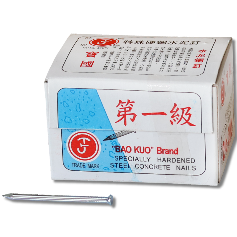 寶國鋼釘 2" (每箱30盒)