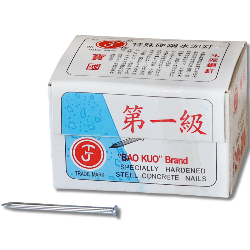 寶國鋼釘 5" (每箱12盒)