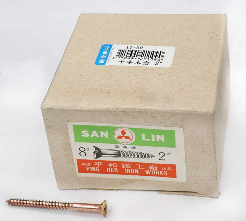 十字木棯  2"