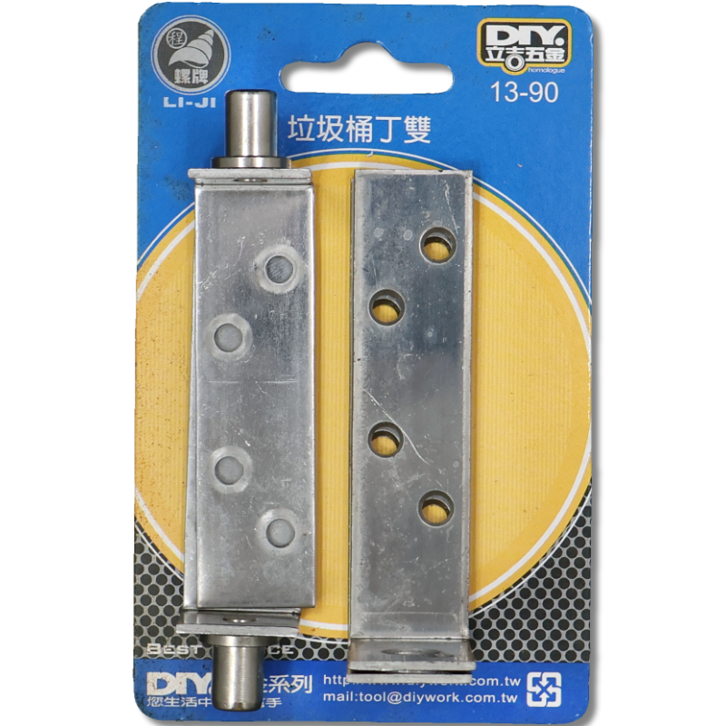 垃圾桶丁雙