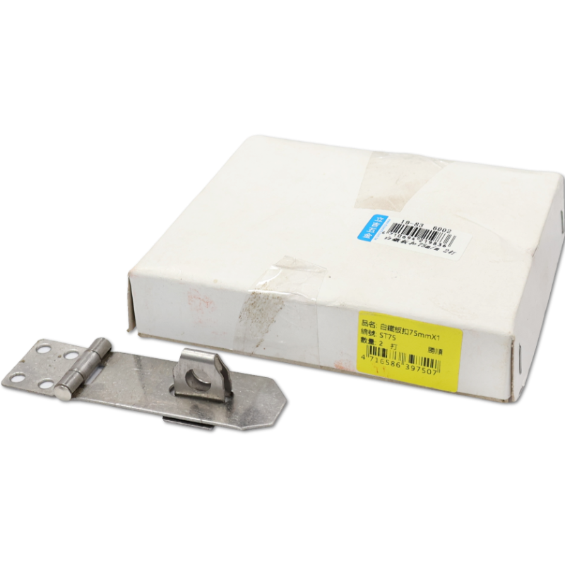 白鐵板扣   75m/m     2打