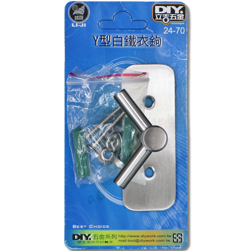 Y型白鐵衣鉤