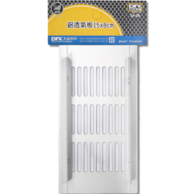 鋁透氣板 15*8cm