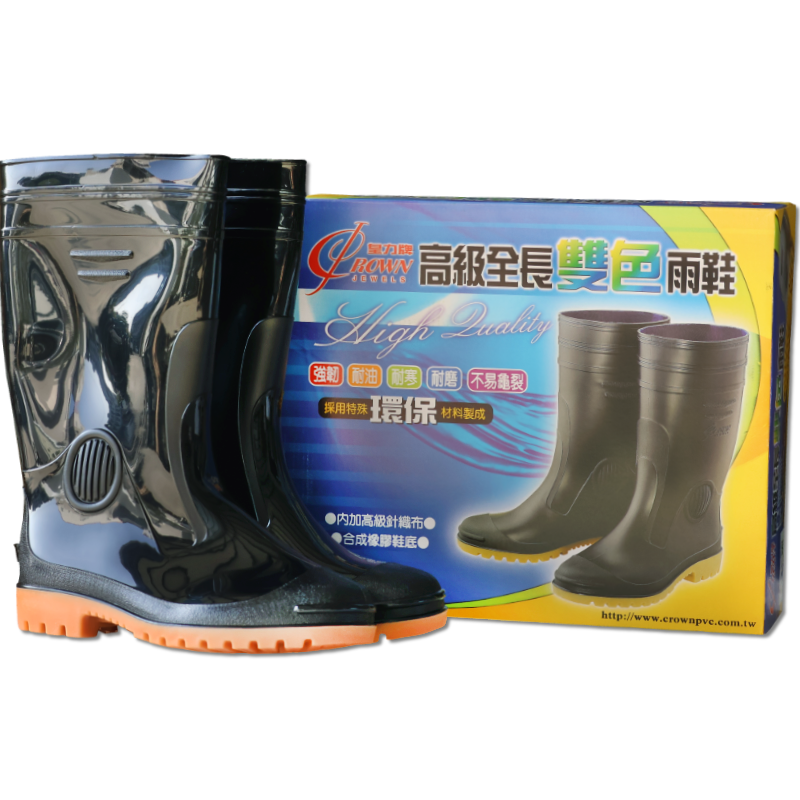 皇力 男用雨鞋    11.5