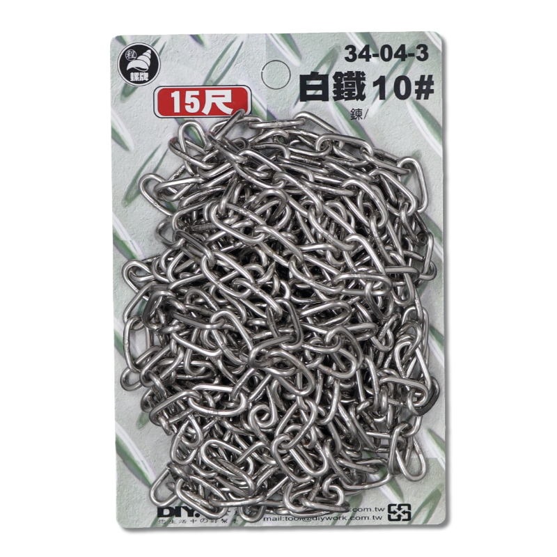 白鐵鍊 10# 15尺