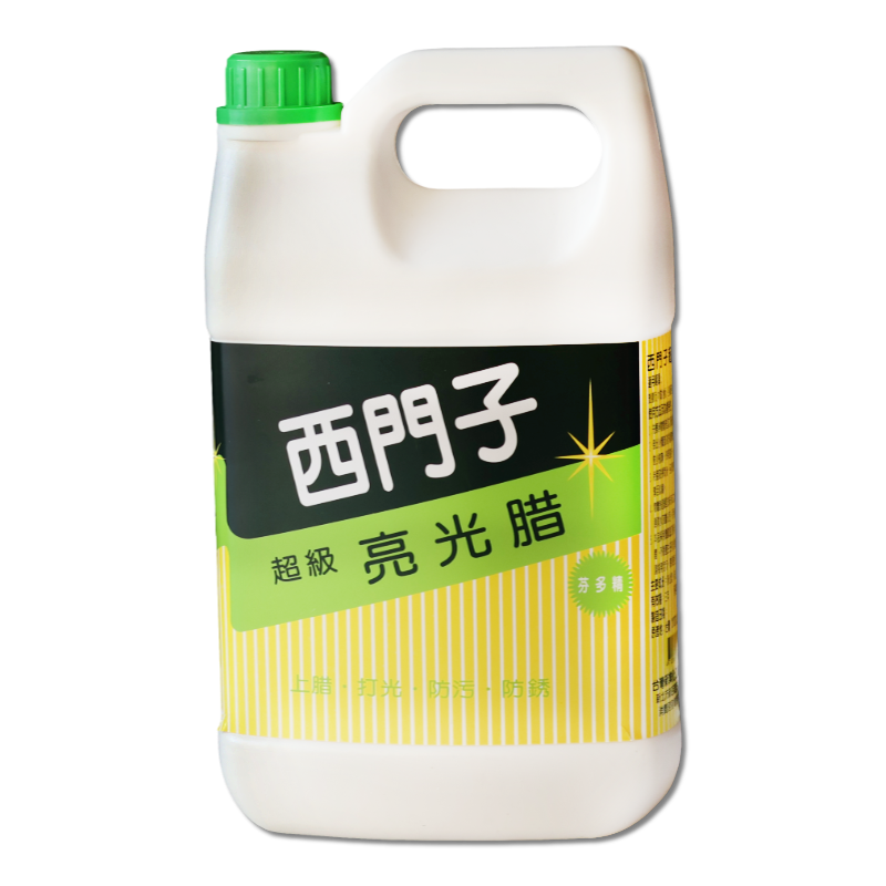 西門子水腊 1加崙