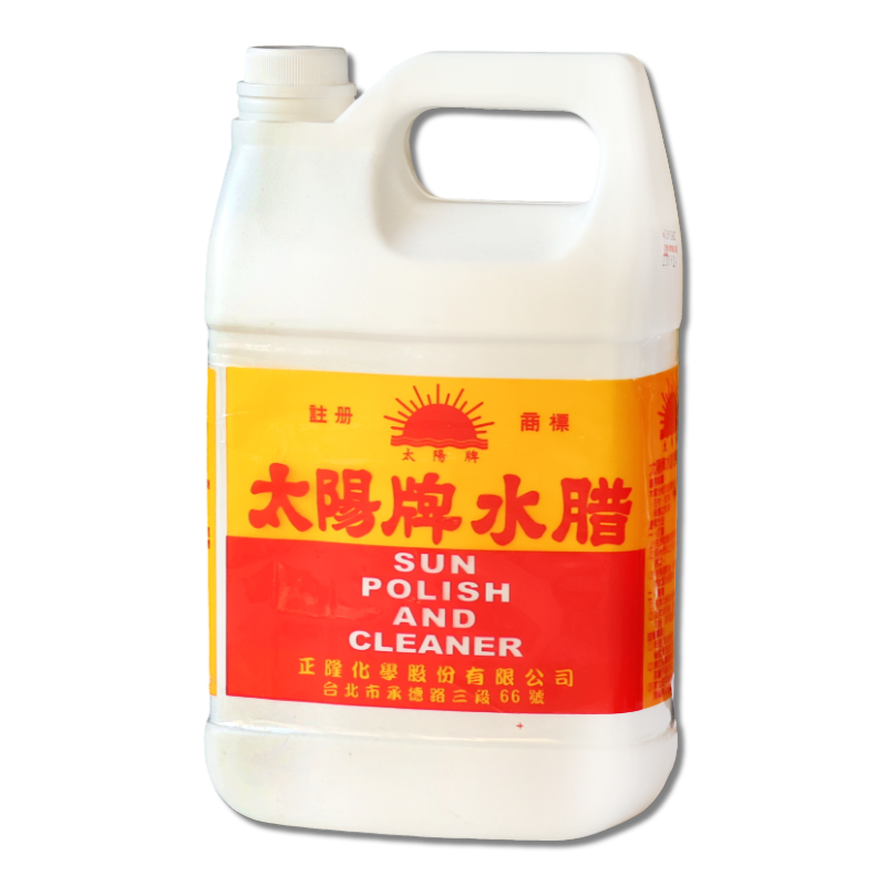 太陽牌水腊  1加崙