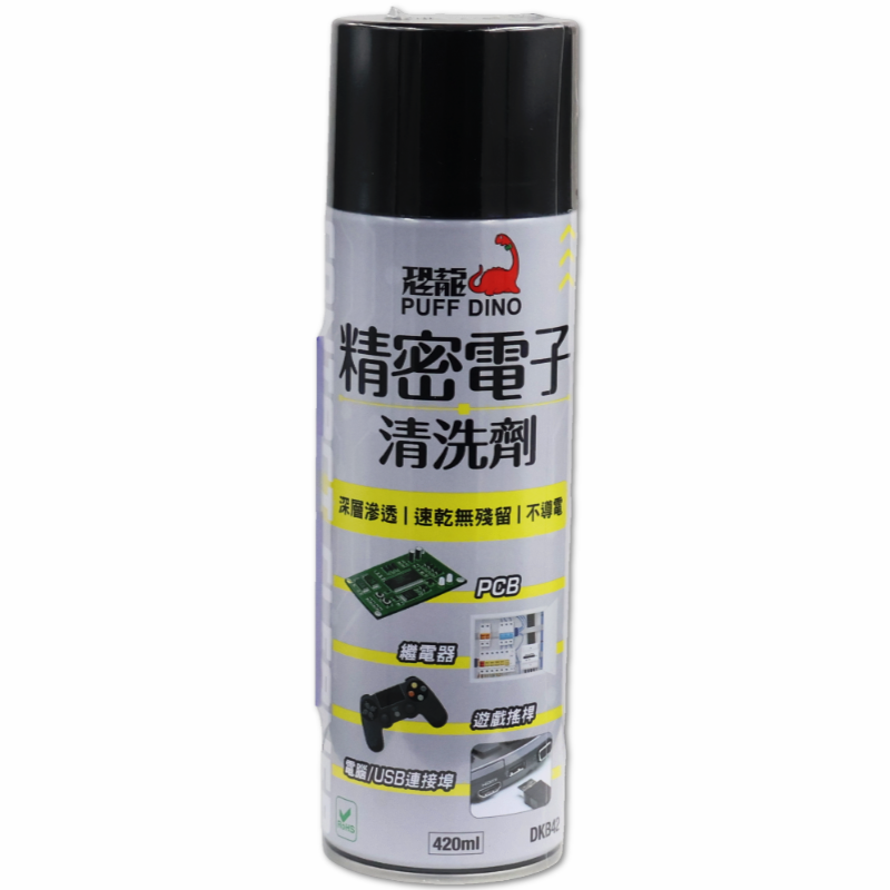 恐龍精密電子清洗劑 420ml
