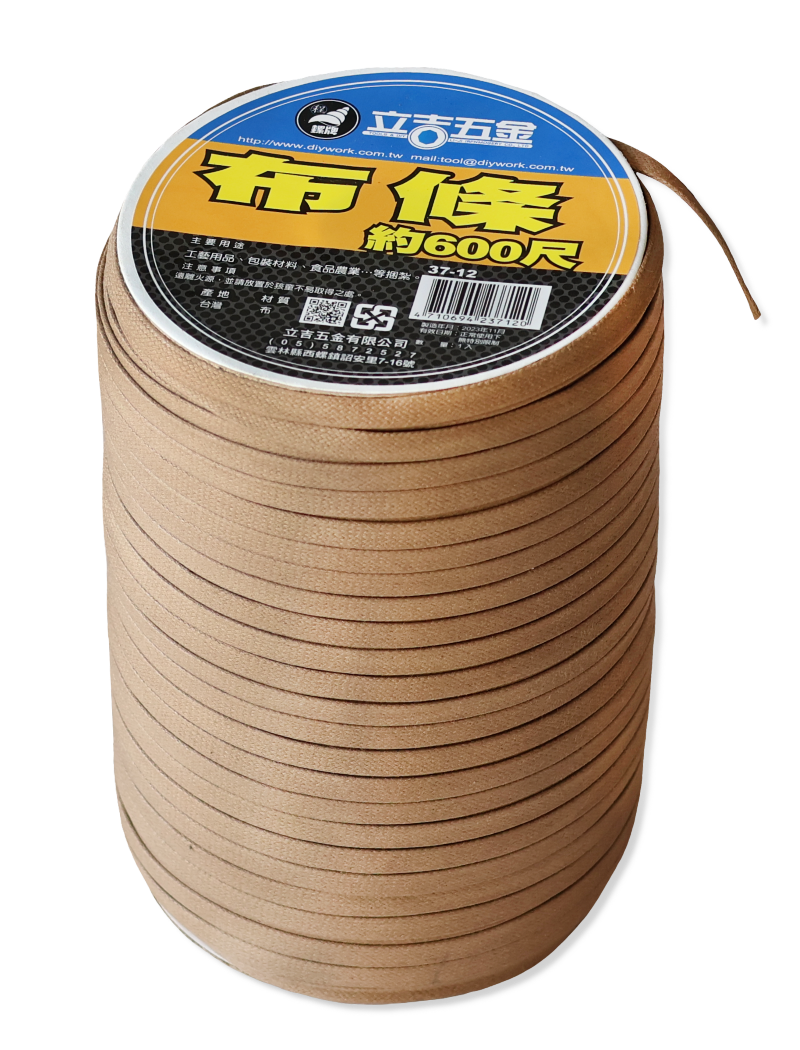 布  條   (約600尺)