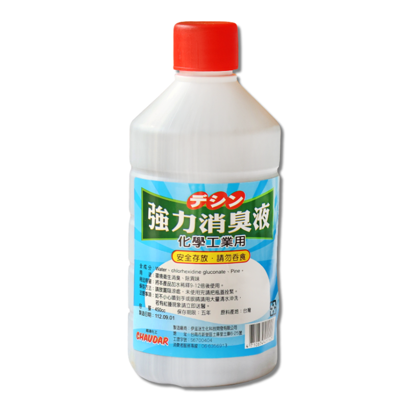 超達消毒水      500CC  24入