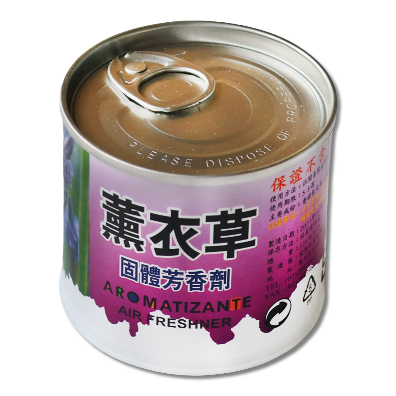 固體芳香劑 120g 薰衣草