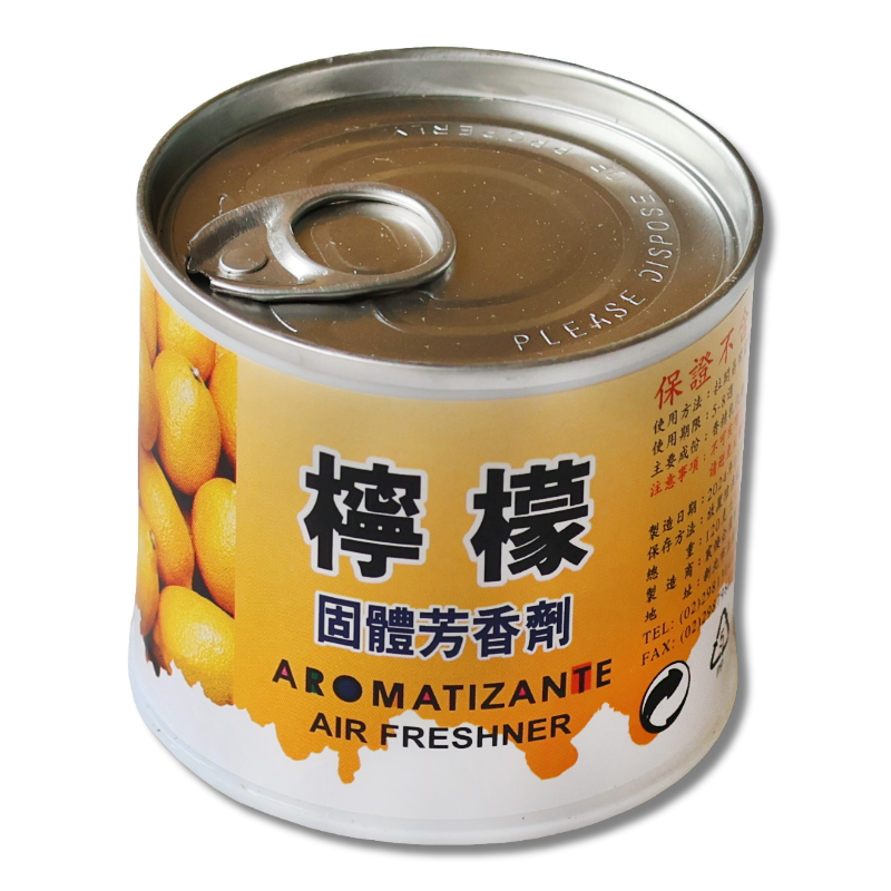 固體芳香劑 120g 檸檬