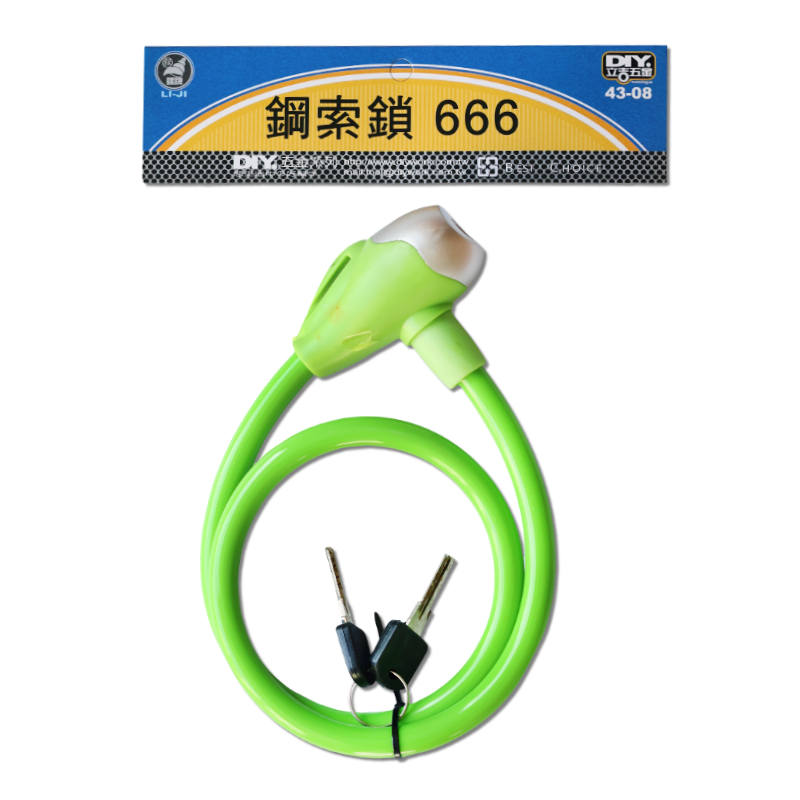 鋼索鎖   666