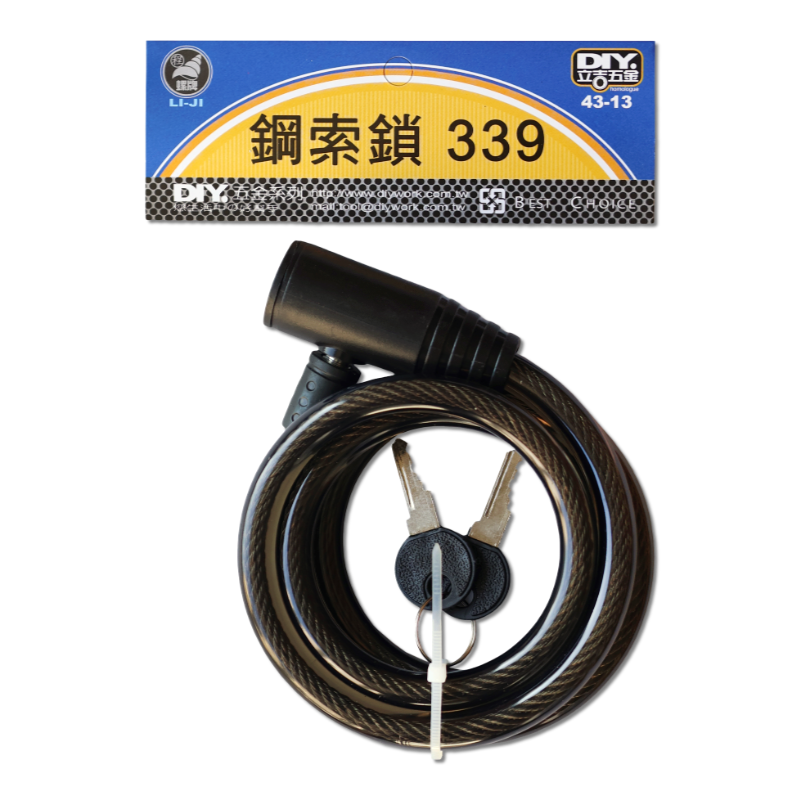 鋼索鎖     339
