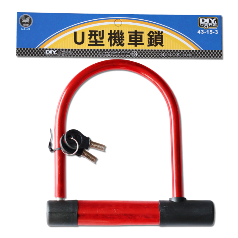Ｕ型機車鎖